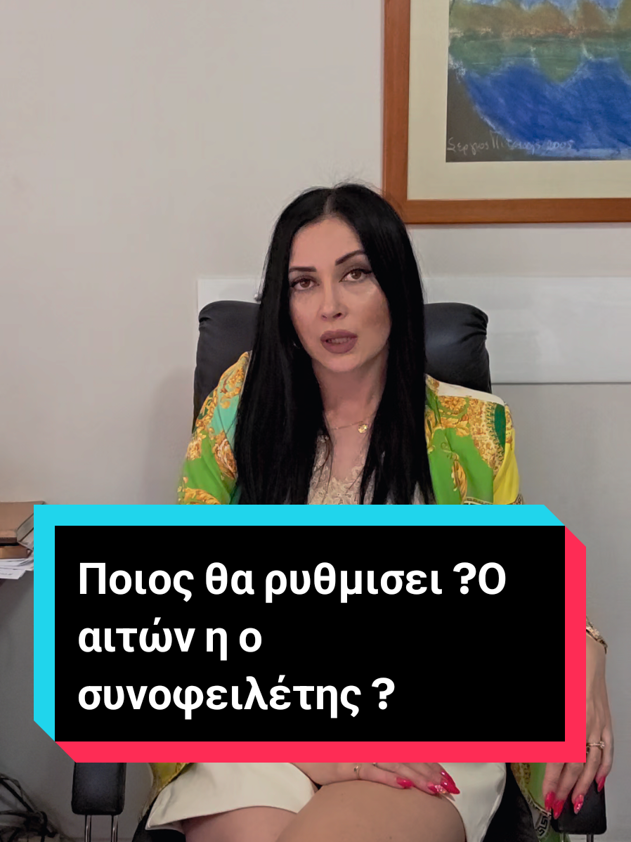 @&Alpha;&lambda;ί&nu;&alpha; &Gamma;&kappa;&upsilon;&nu;&tau;ί&lambda;&lambda;&omicron;&upsilon;