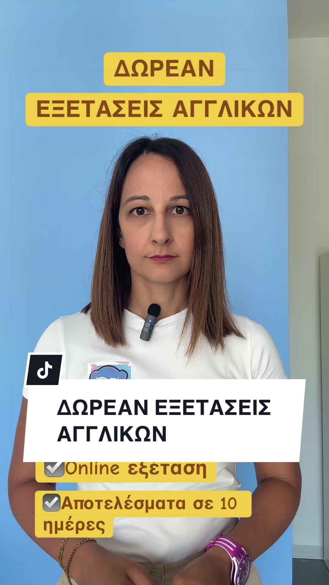 @ΕΚΠΑΙΔΕΥΤΙΚΟ ΚΕΝΤΡΟ «ΠΡΟΤΥΠΑ»