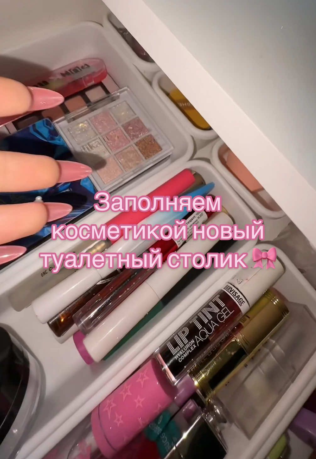 @ТГК: аллика тут👀