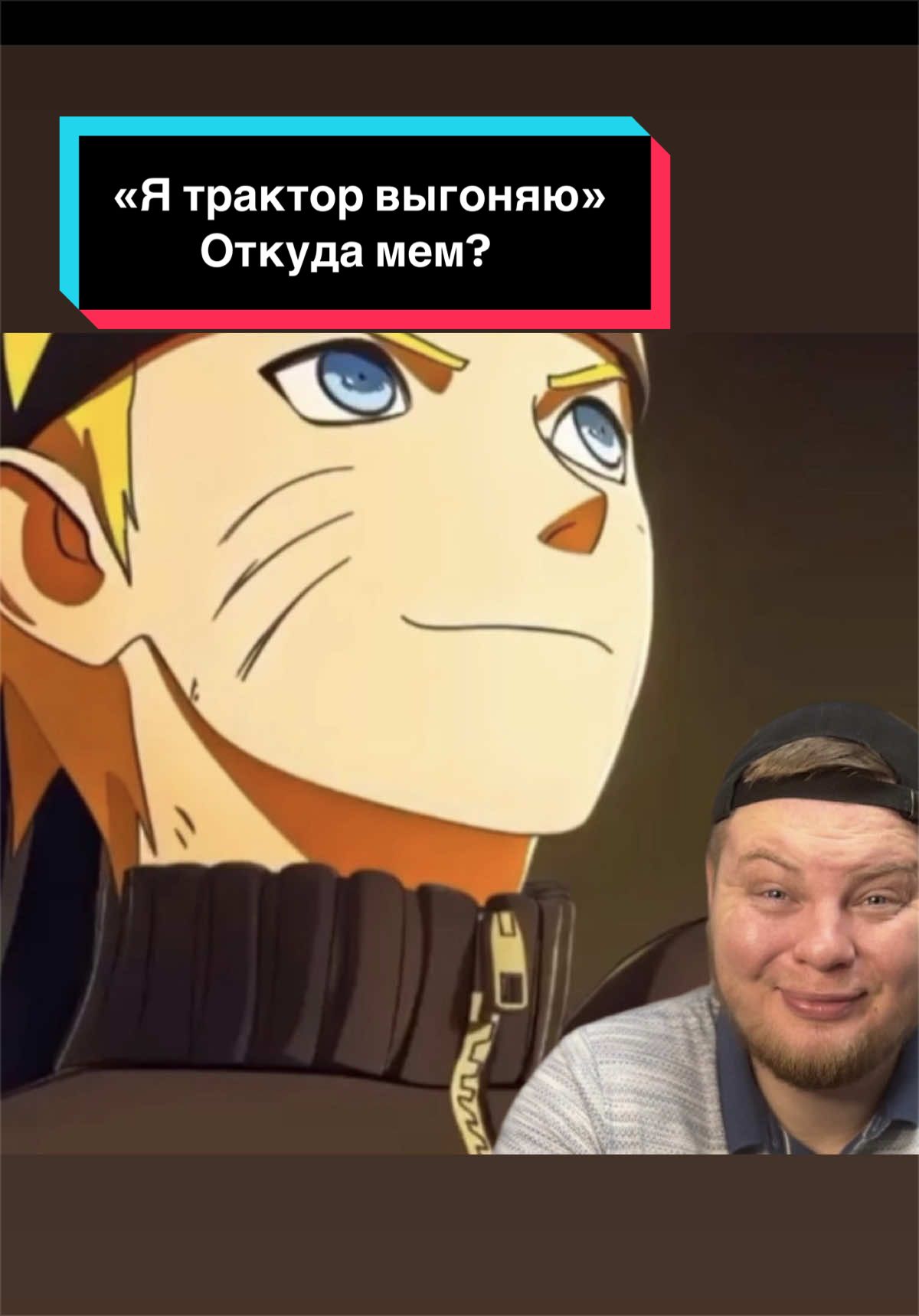 @Мемолог
