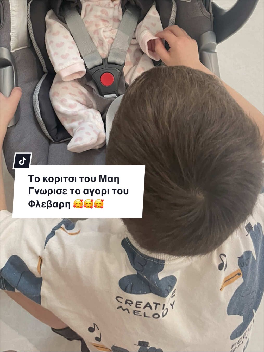 @&Pi;έ&nu;&eta; &Mu;.
