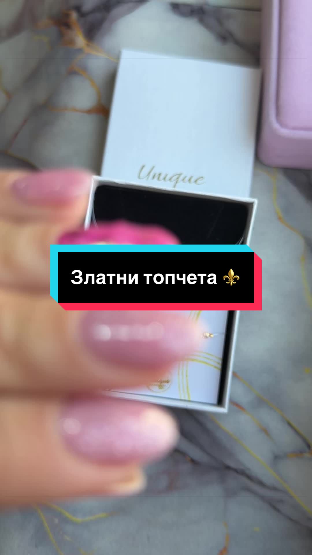 @Unique