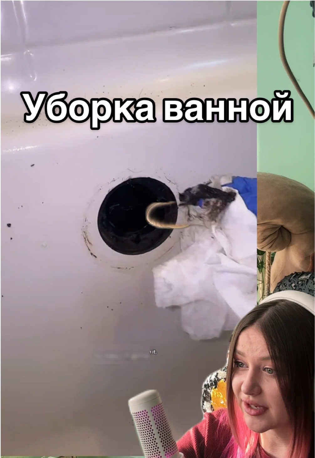 @TikTok anglais 🤫