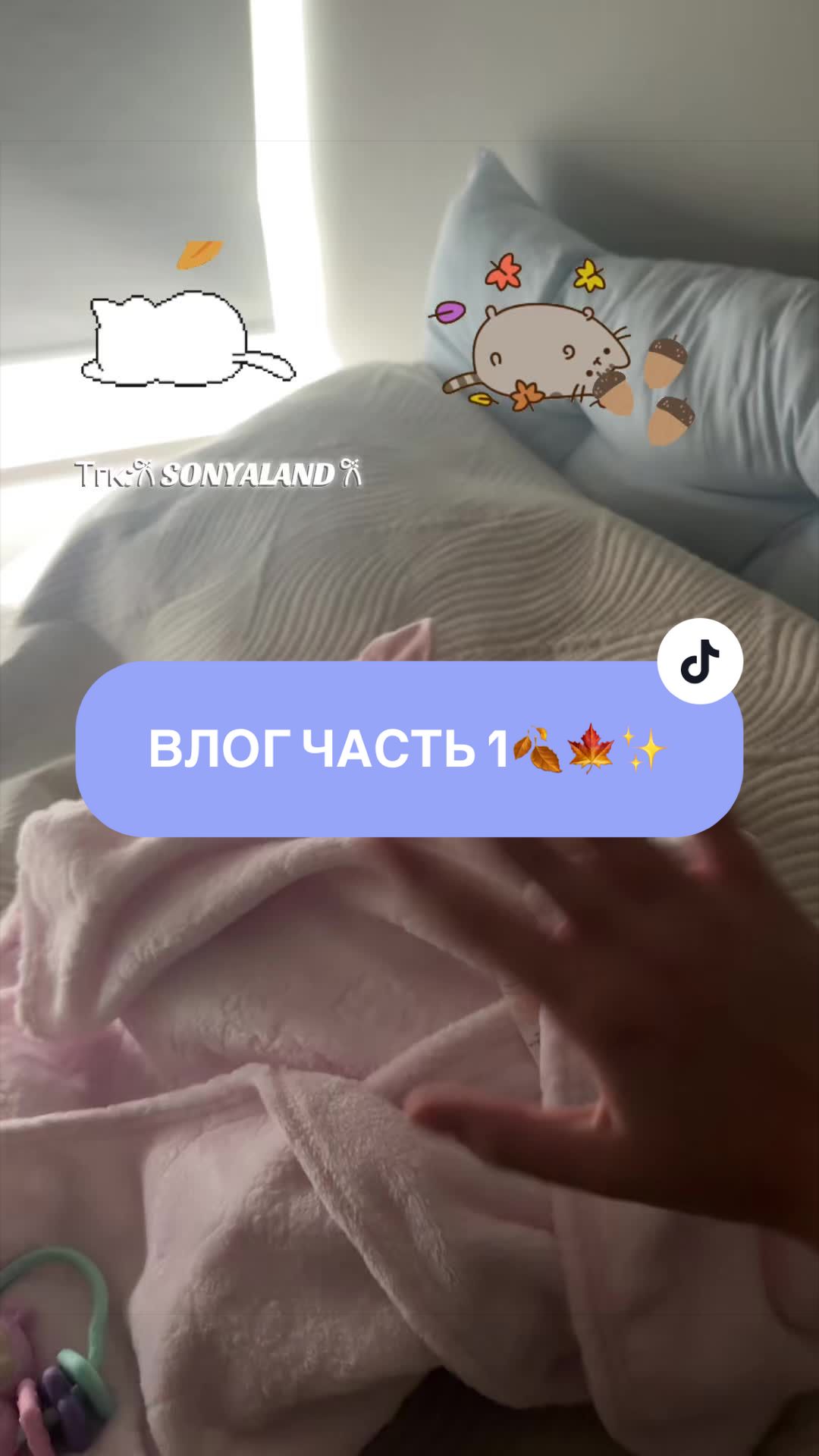 @𓇢𓆸 ༄ 𝓡. 𝓢𝓸𝓷𝔂𝓪 🍁