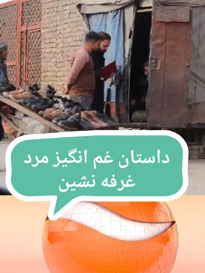 @khurshid TV | تلویزیون خورشید