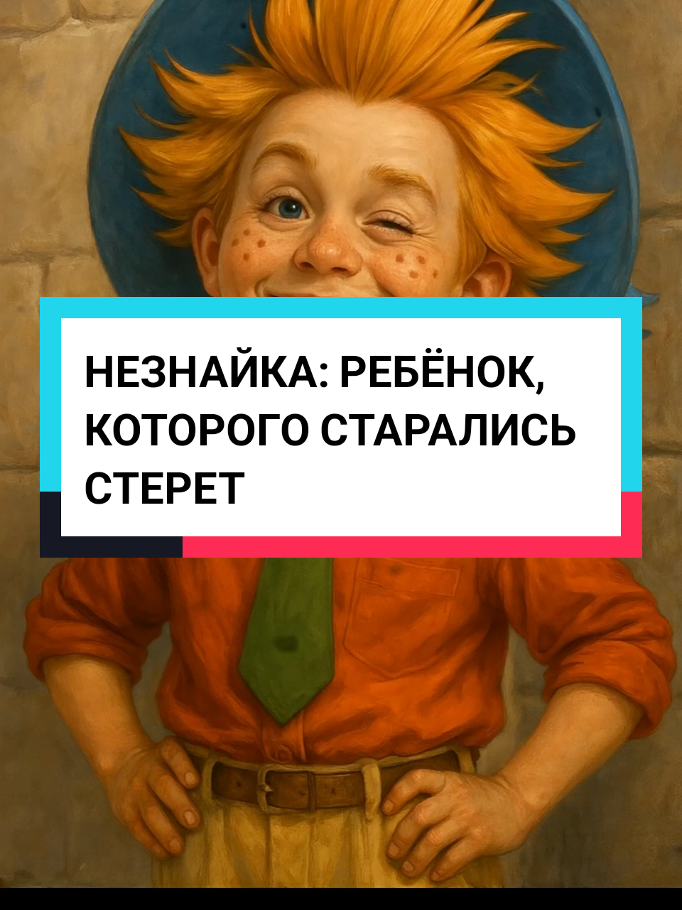 @forbidden stories