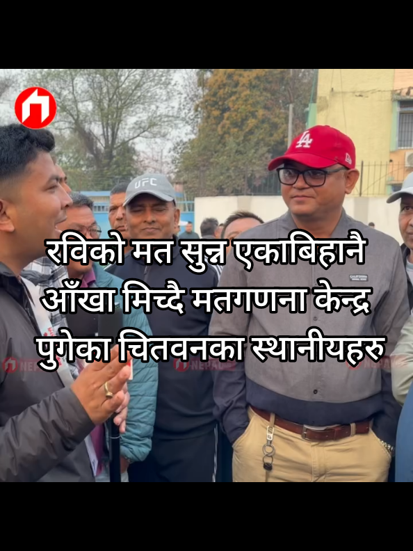 @Rabi Lamichhane Fan Club