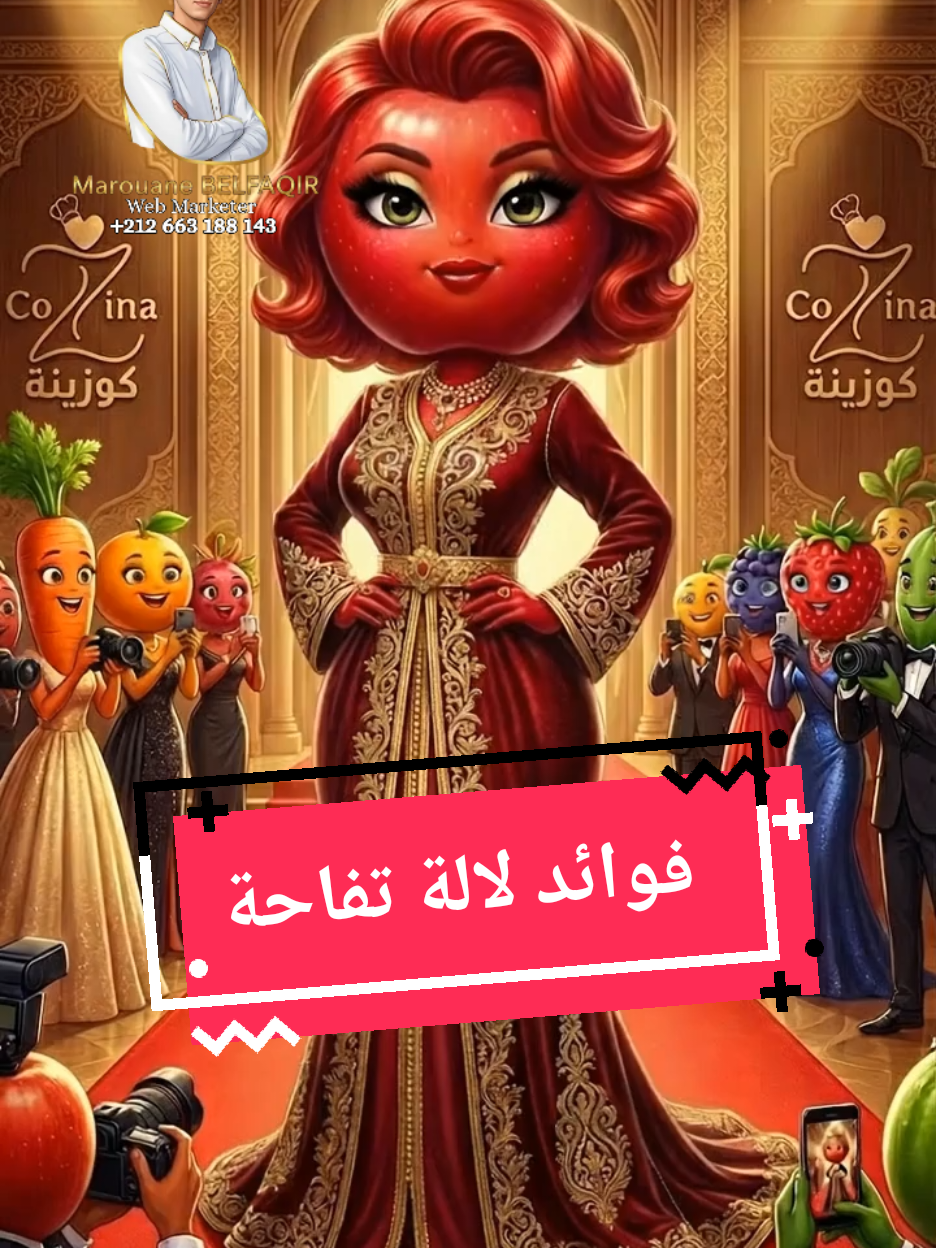 @المــــورال 📈📈 le moral