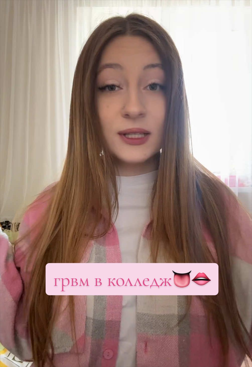 @ТГК: аллика тут👀