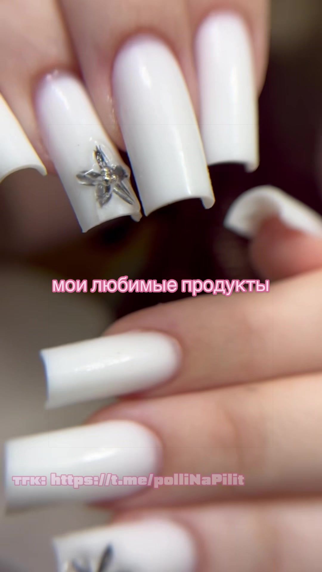 @Polinohka