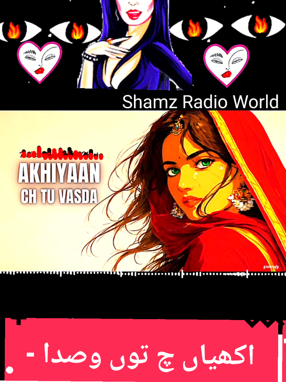 @Shamz Radio World