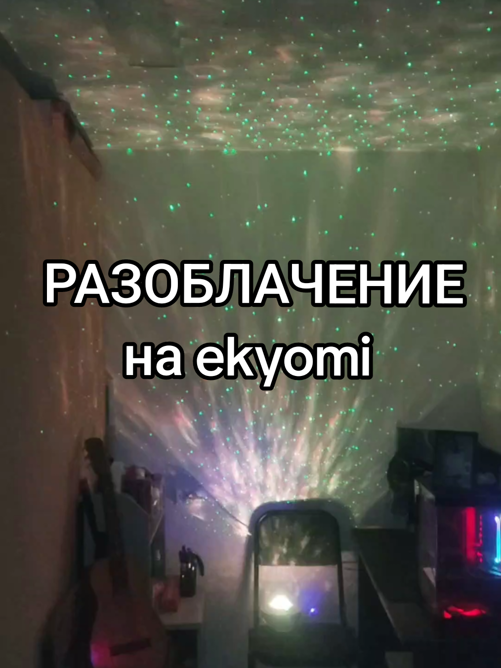 @Konstantin