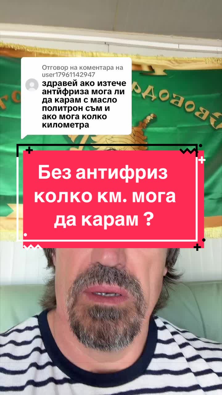 @🇧🇬PeTRoNaToR🇧🇬