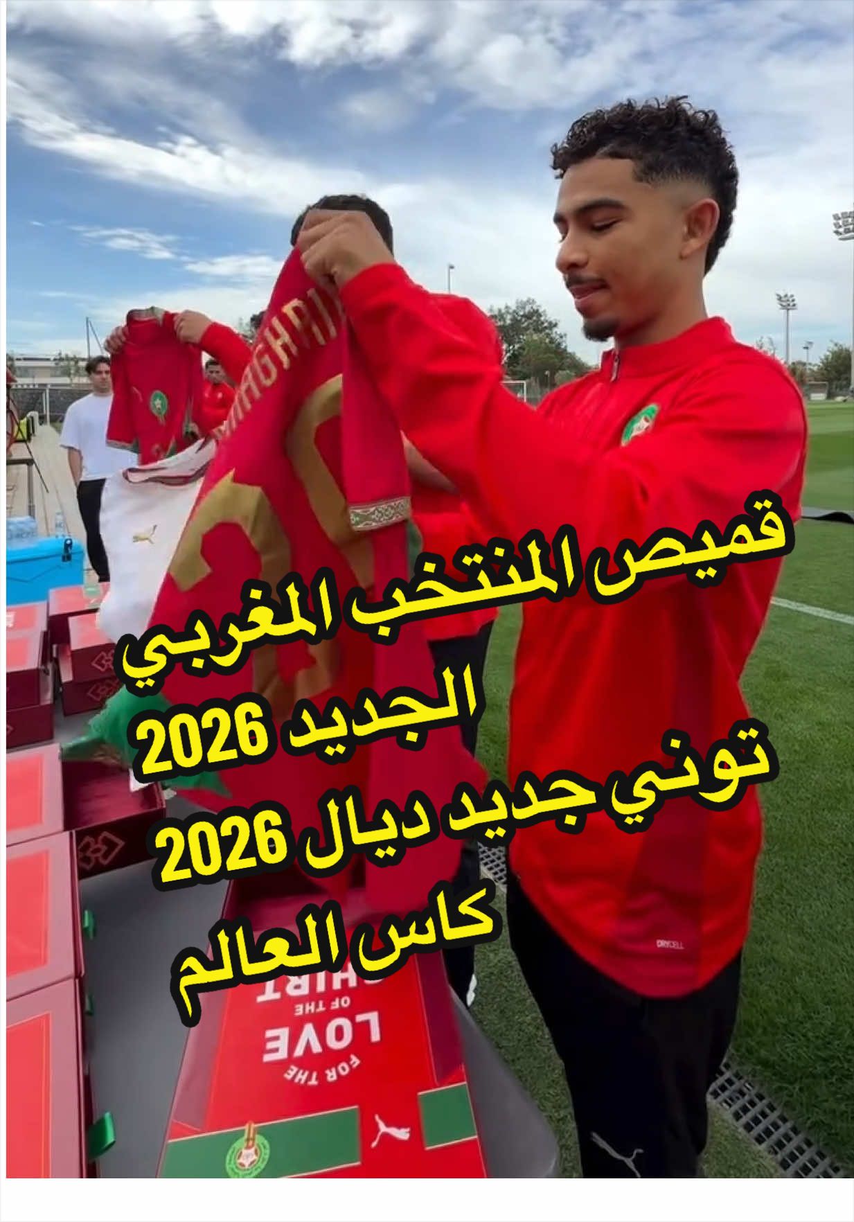 @المحترف