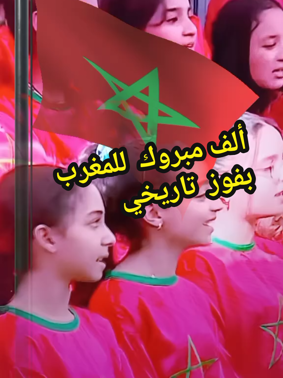 @و د أحمد ✅️ ✈️ Ahmed