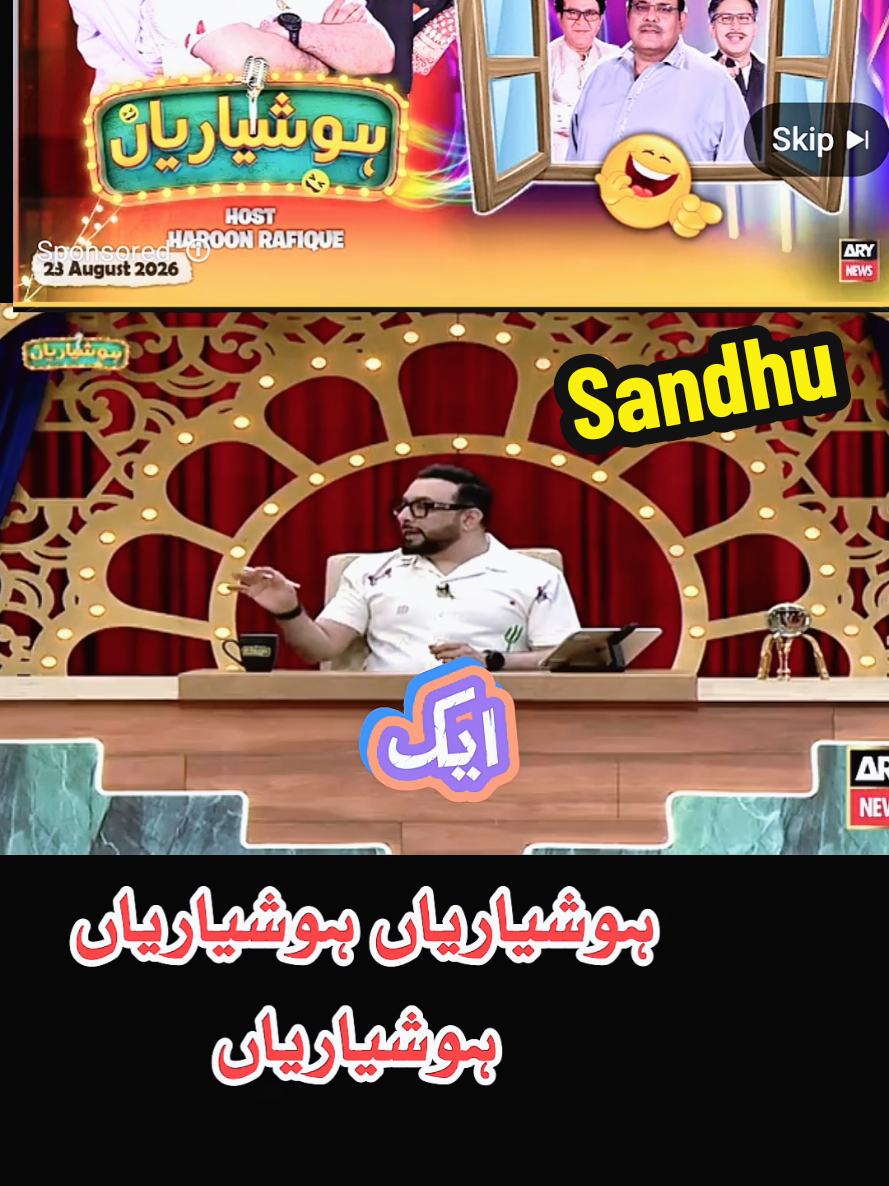 @Iftkhar Sandhu