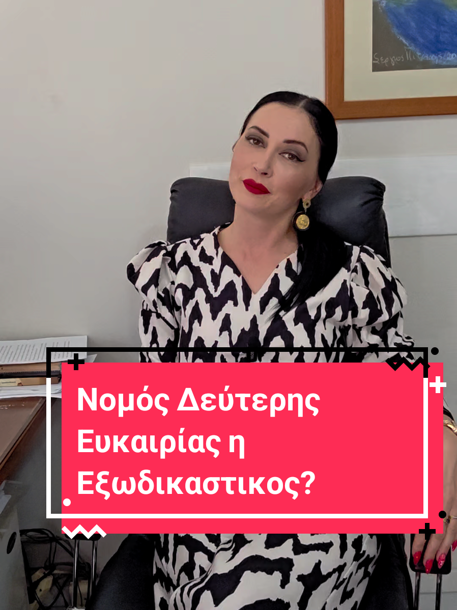 @&Alpha;&lambda;ί&nu;&alpha; &Gamma;&kappa;&upsilon;&nu;&tau;ί&lambda;&lambda;&omicron;&upsilon;