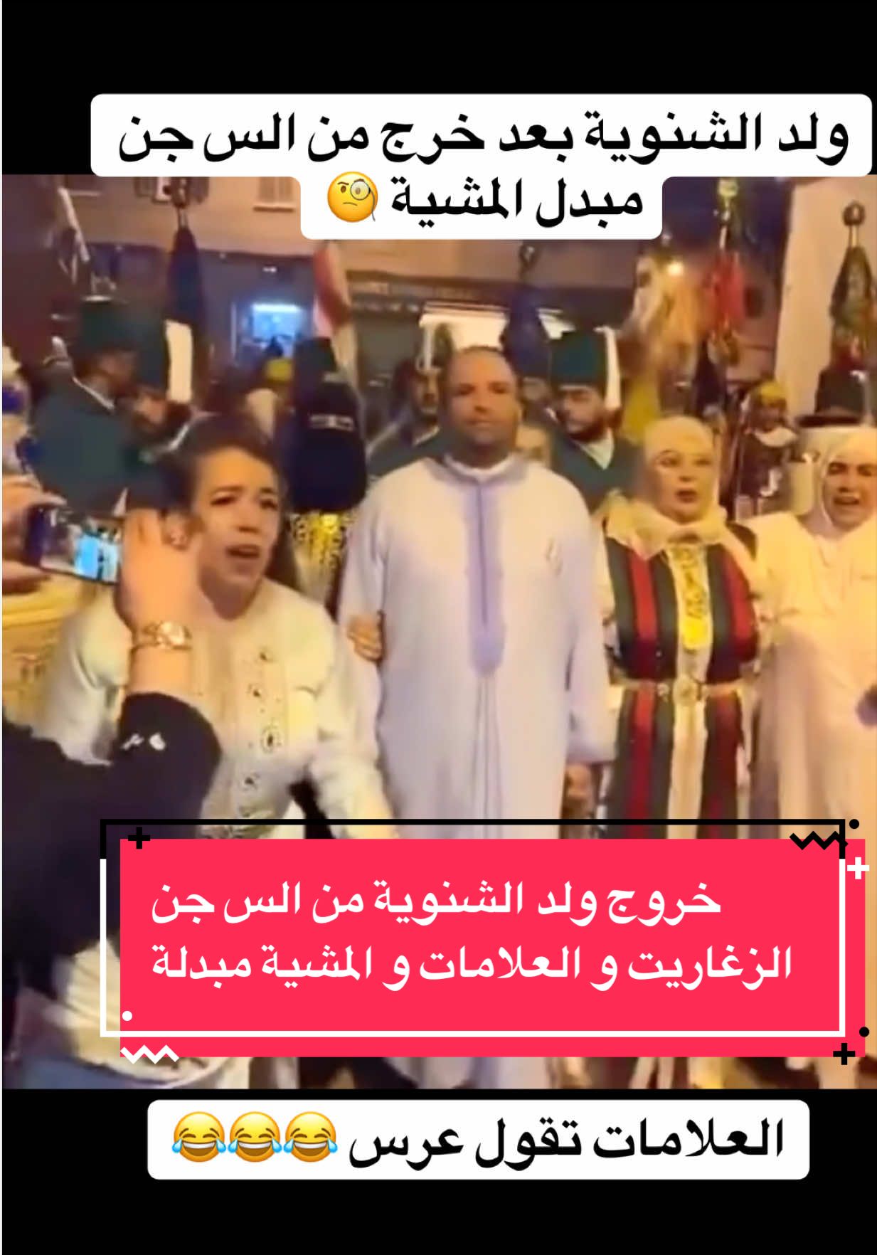 @المحترف