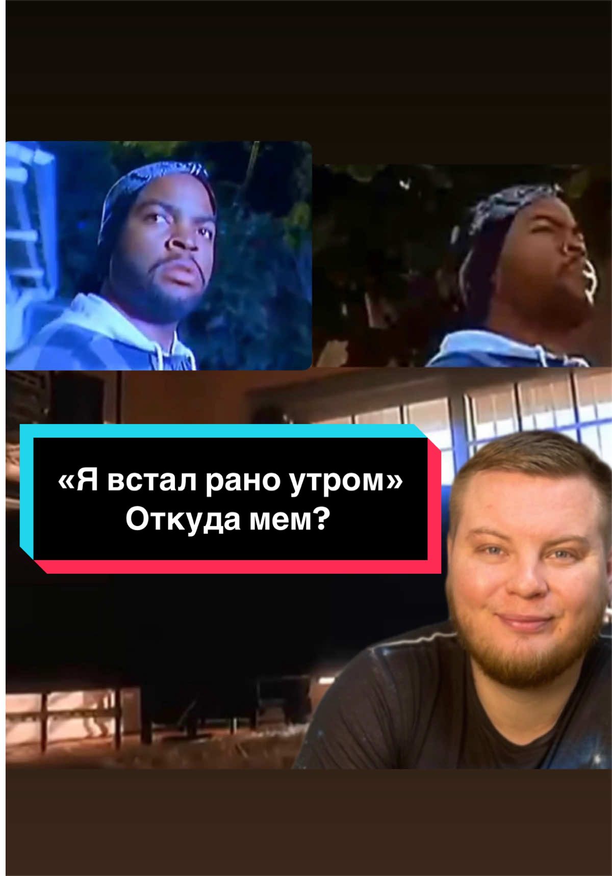 @Мемолог