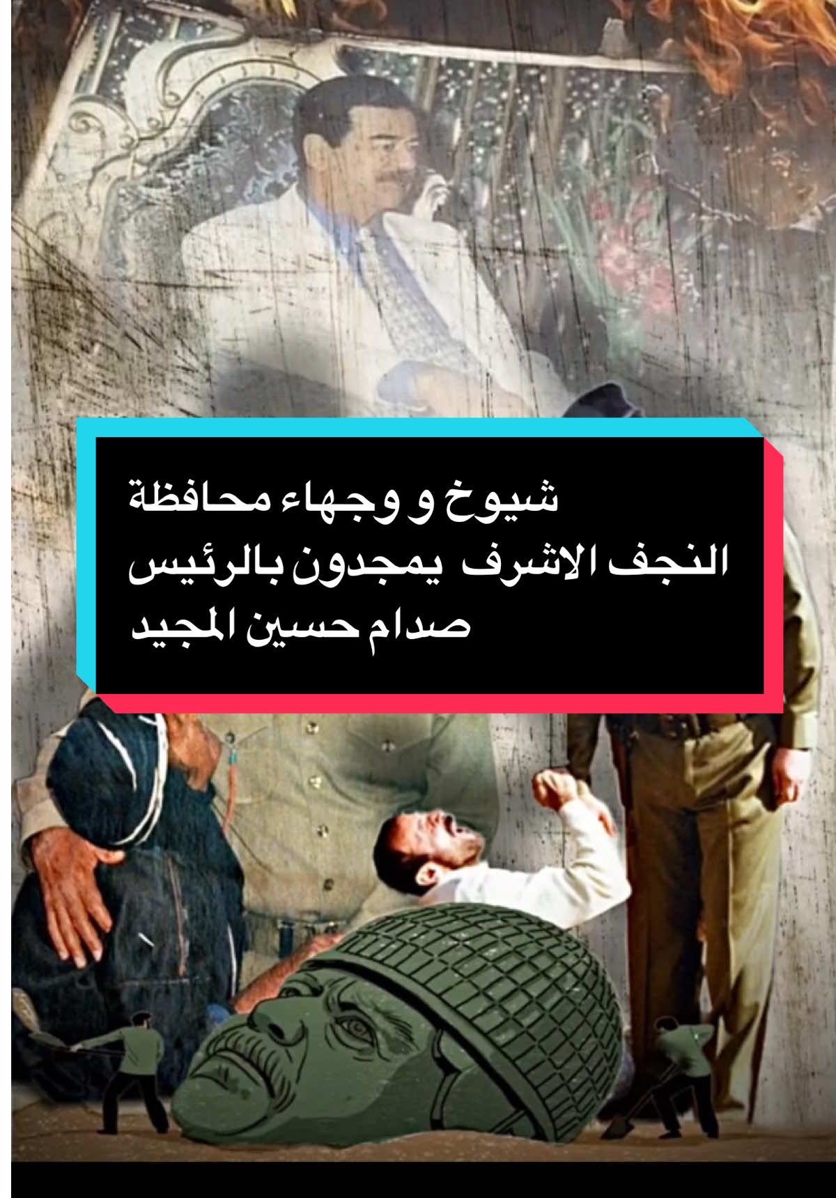 @Mustafa_ALbayati