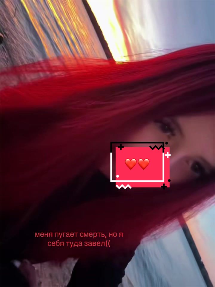 @хлорка