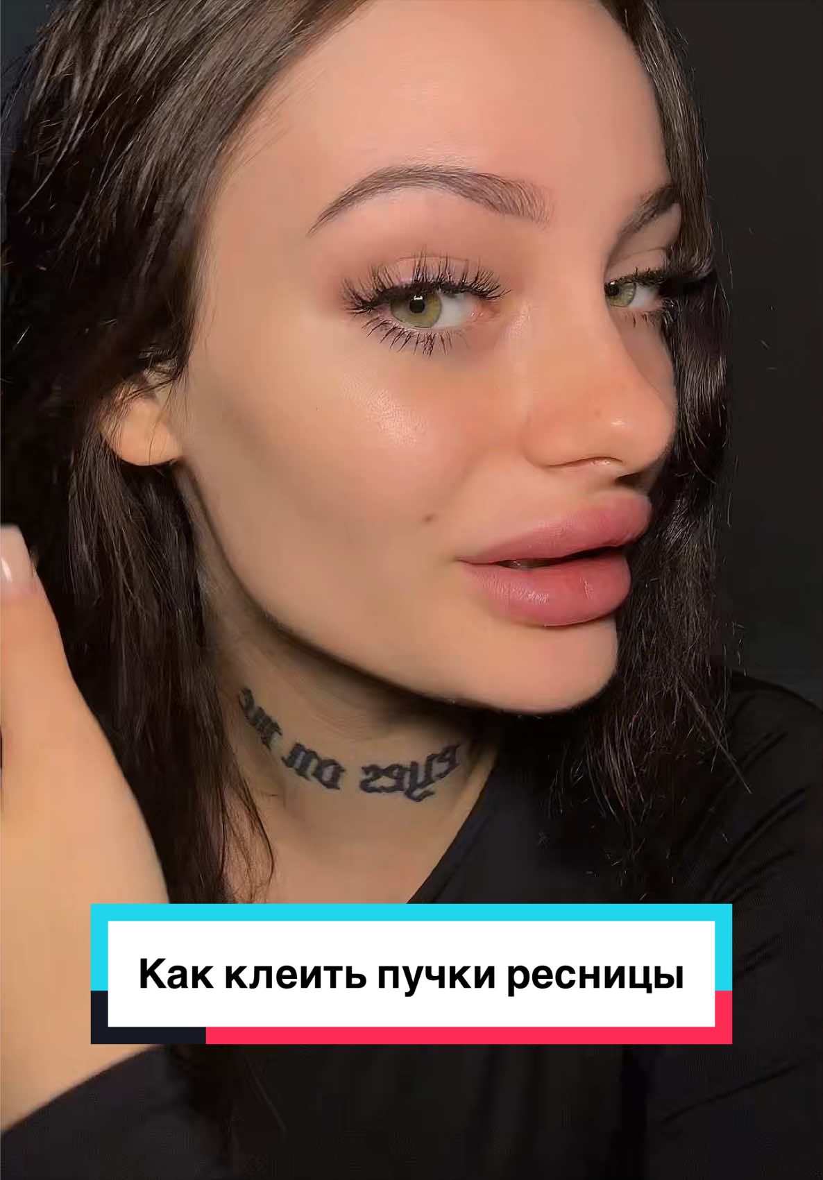 @тгк: Lin4makeup🐈&zwj;⬛🛐