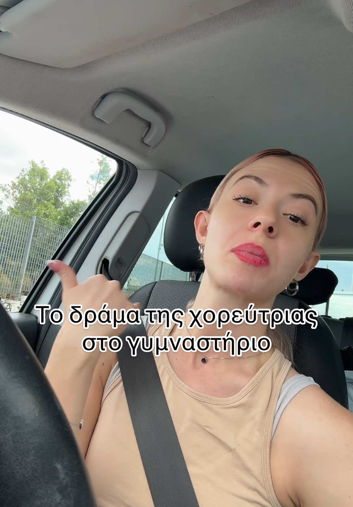 @Eirini Kyz