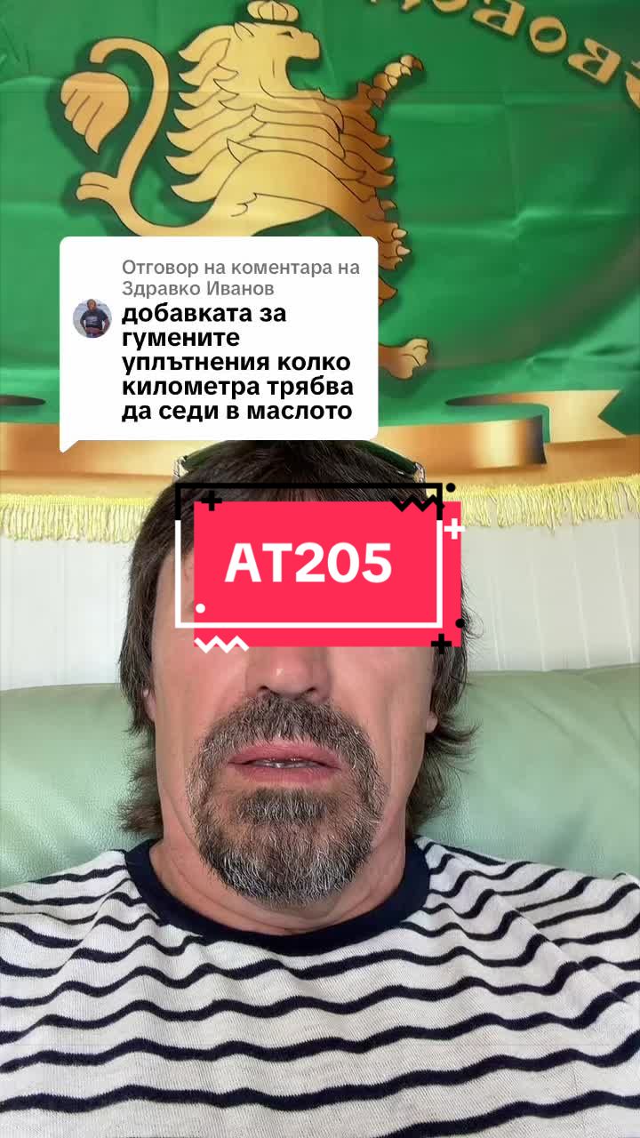 @🇧🇬PeTRoNaToR🇧🇬