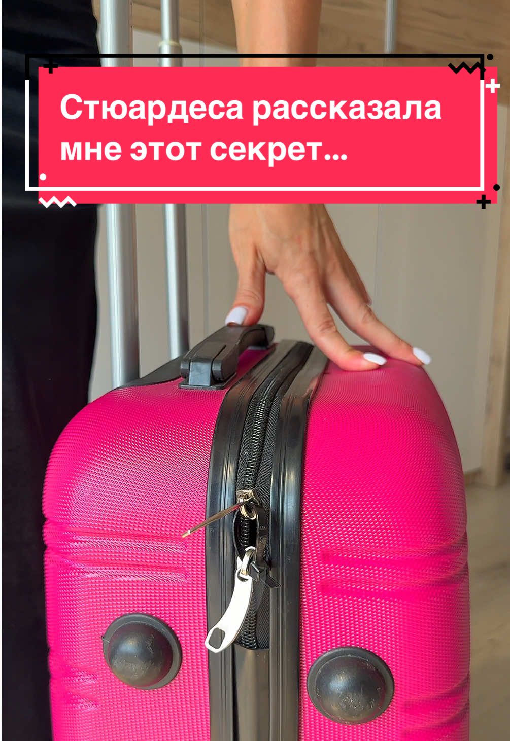 @Lena LIFEHACKER