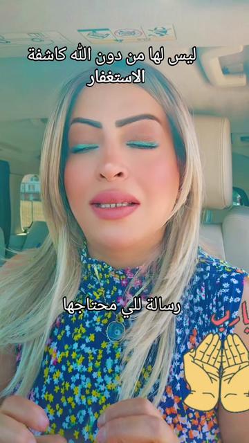 @Rania Raghib - رانيا راغب