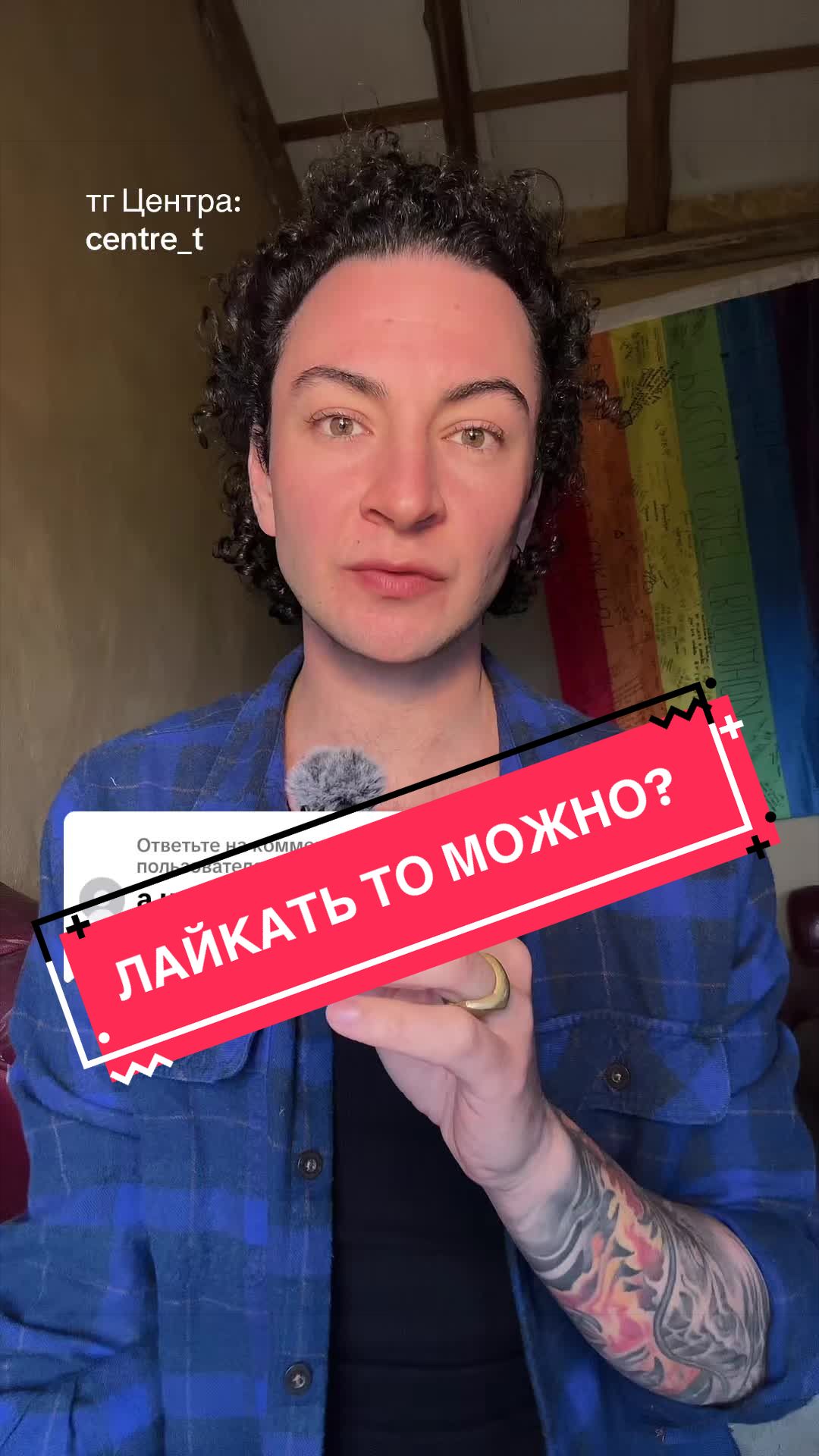 @Ян 🏳️&zwj;⚧️