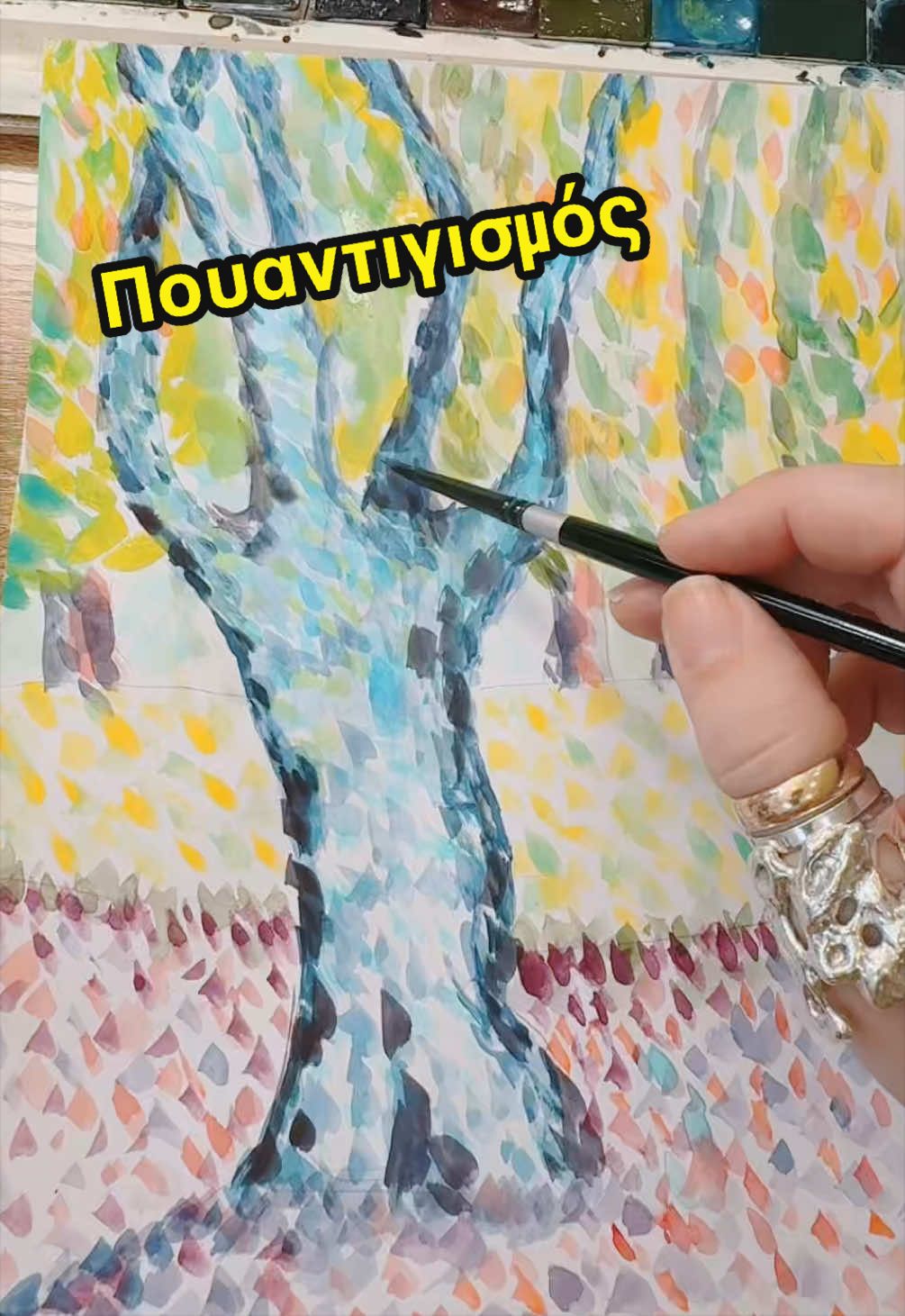@ergastiripetra