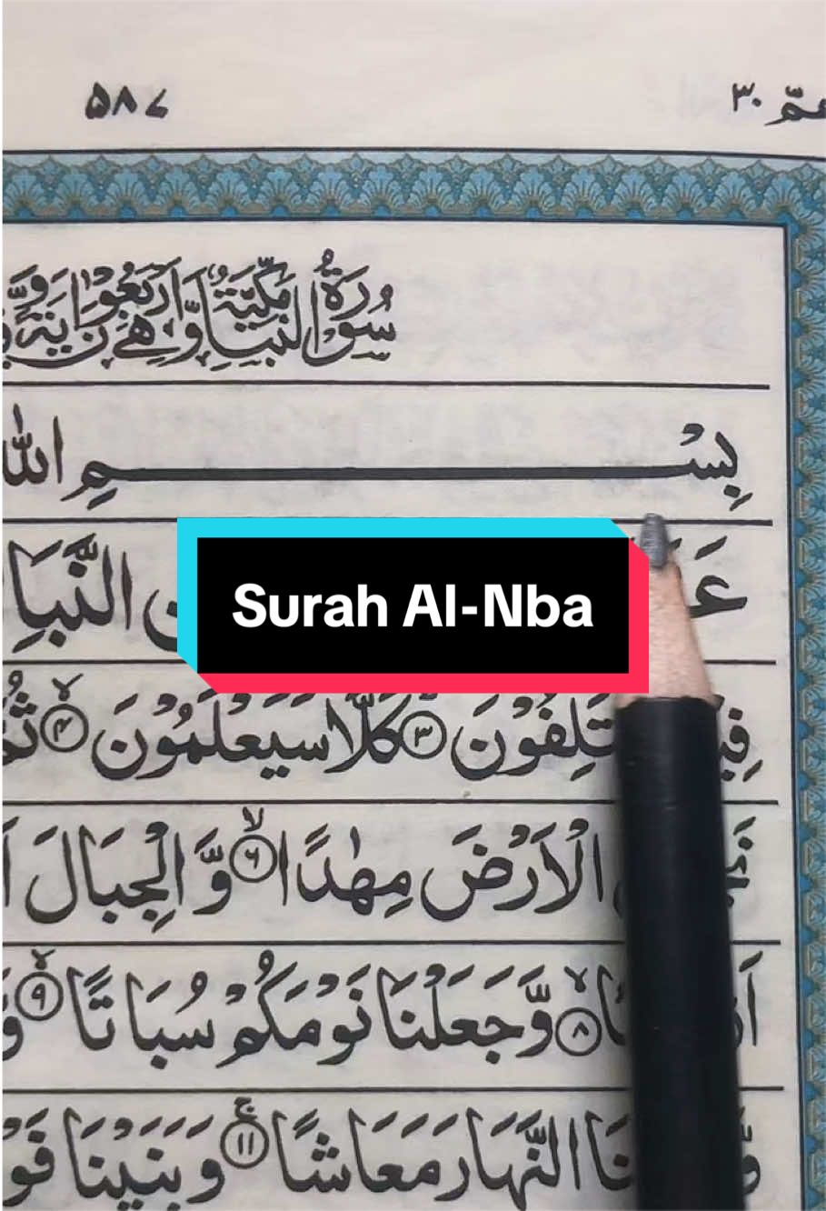 @Zara Recitation 🕊