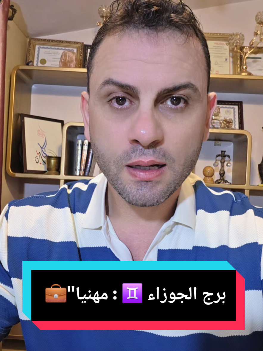 @ثابت الحسن