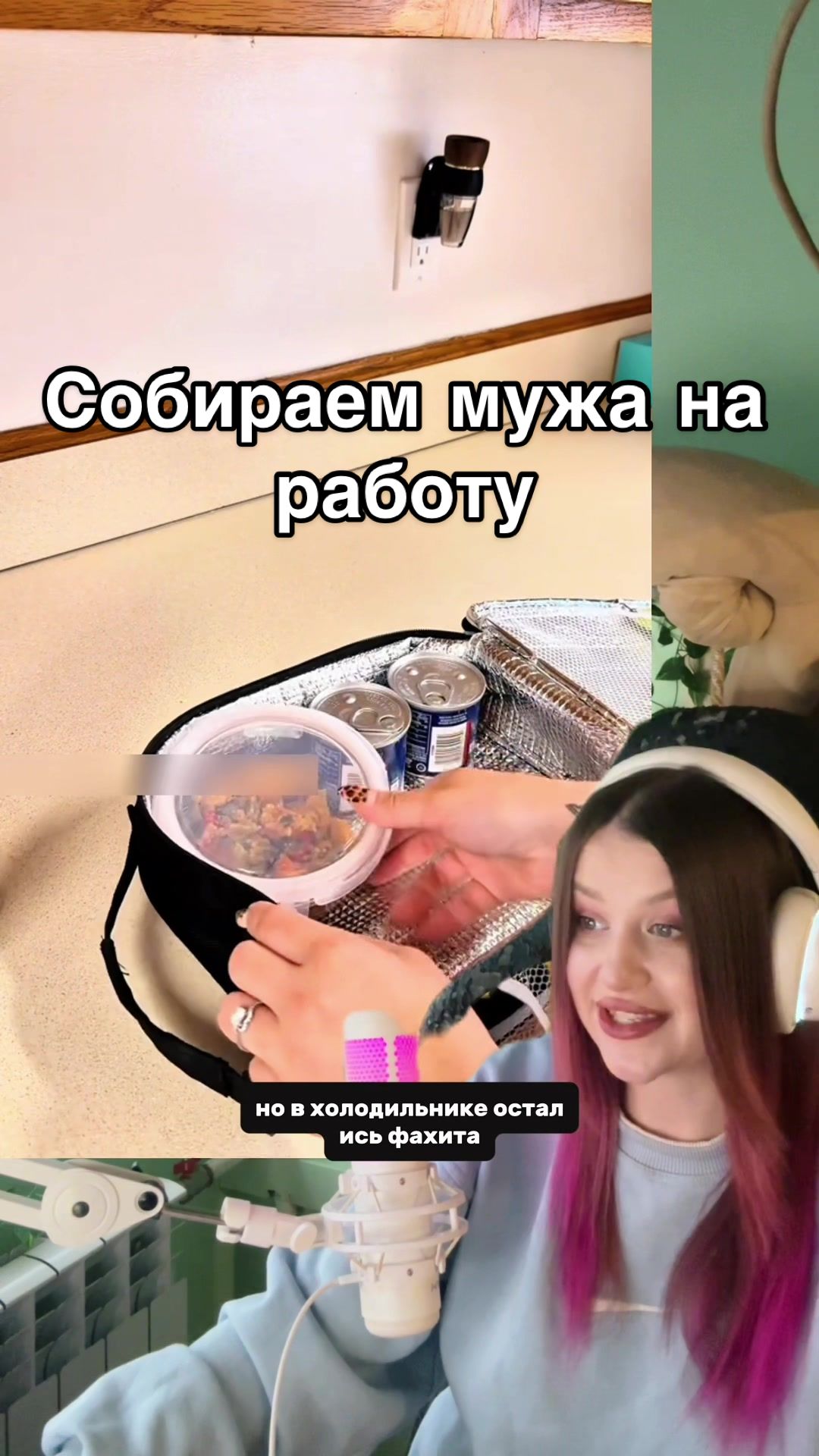 @TikTok anglais 🤫