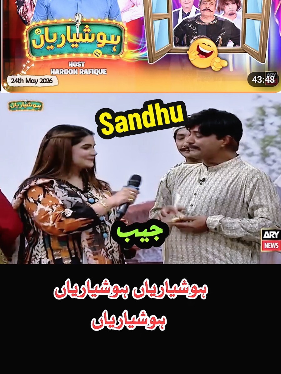 @Iftkhar Sandhu