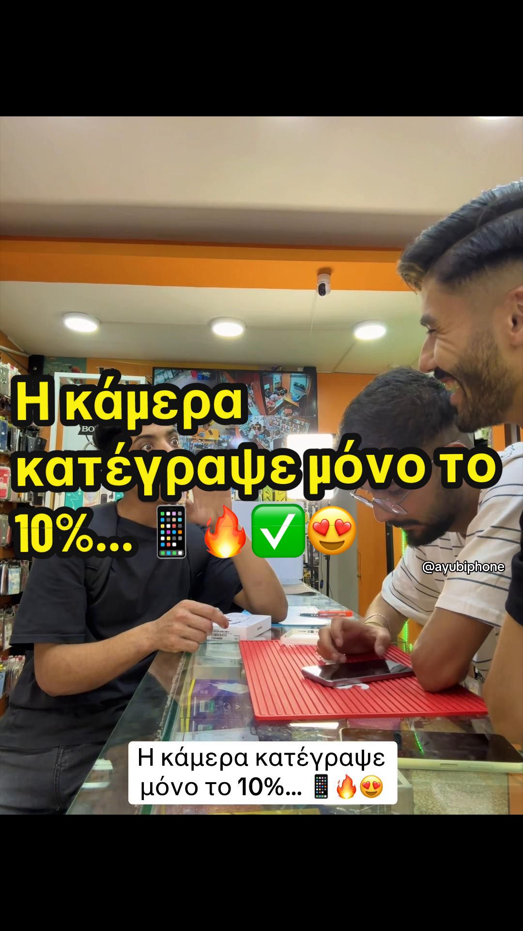 @AyubiPhone