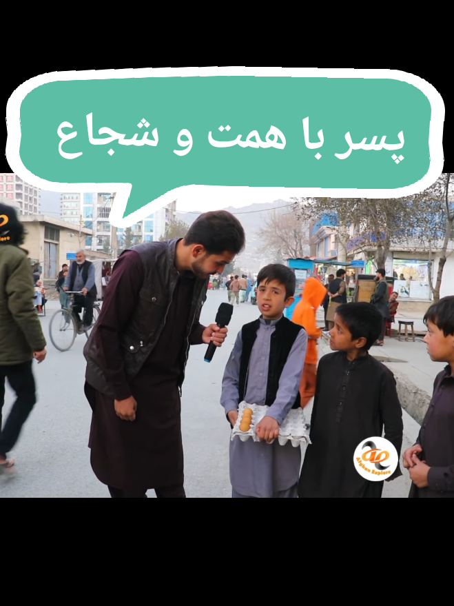 @khurshid TV | تلویزیون خورشید