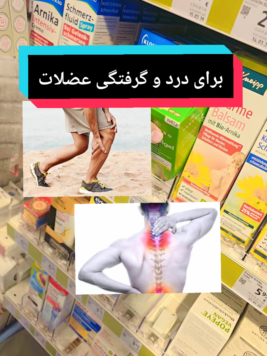 @ʟᴀᴢᴢᴀᴛ-ᴇ ꜱᴀʟᴇᴍ لذتِ سالم