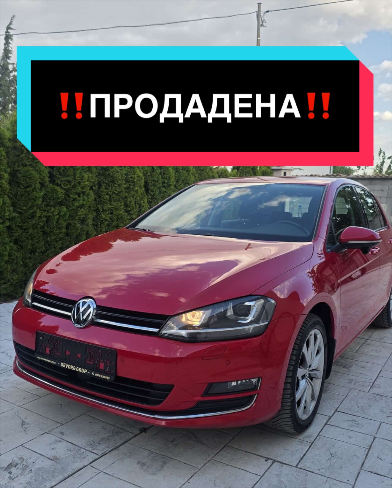 @Автокъща "ГЕВОРГ ГРУП"