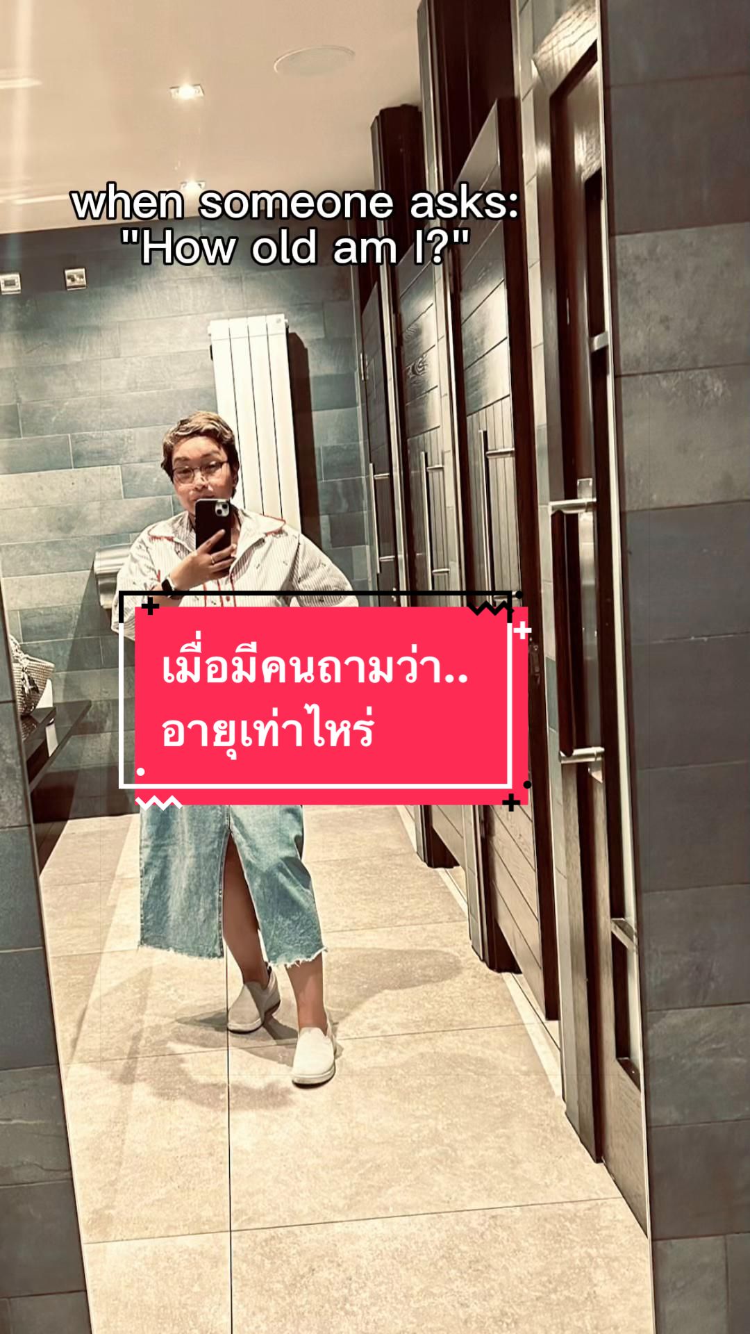 @Ann:)สาวไทยในไอร์แลนด์เหนือ