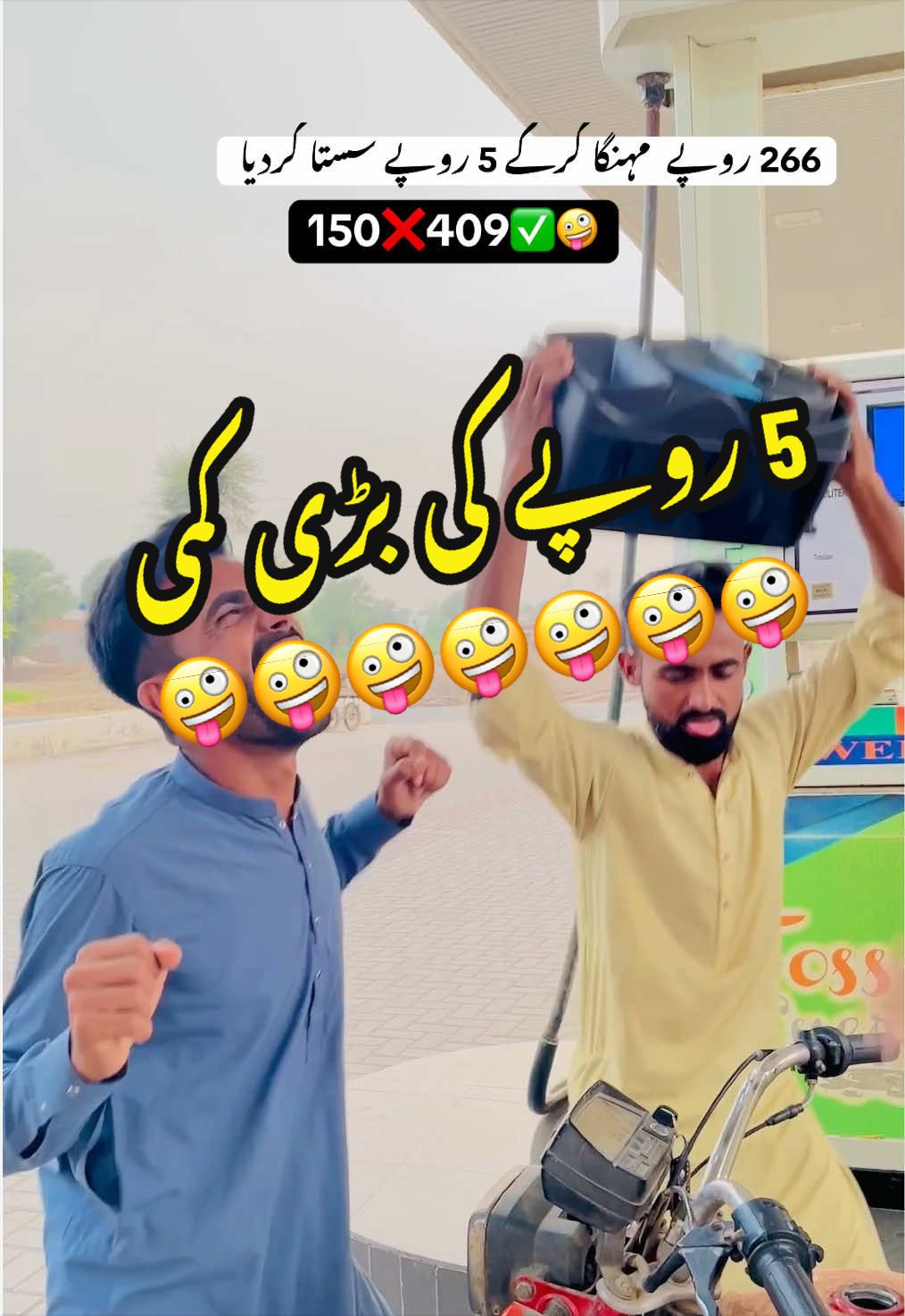@Muhammad Kashif ( Nisha Pomi )