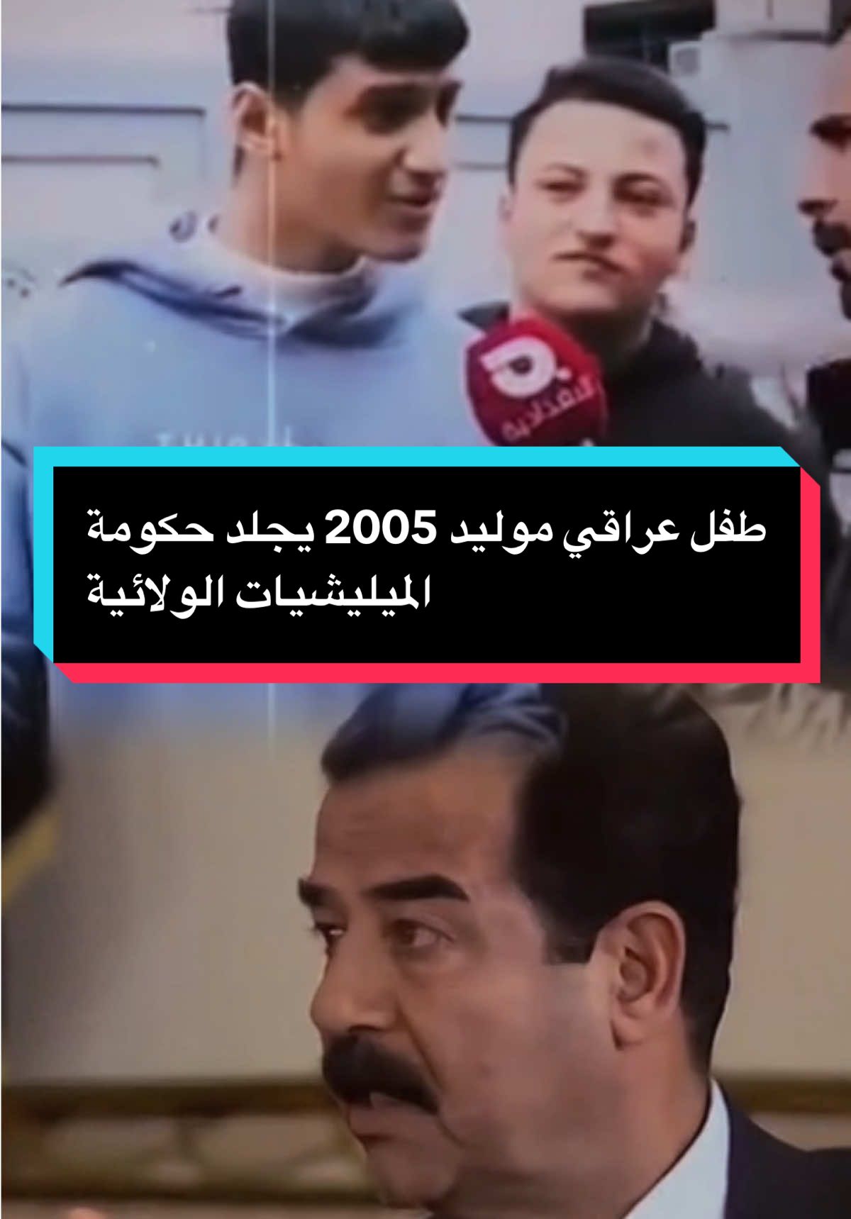 @Mustafa_ALbayati