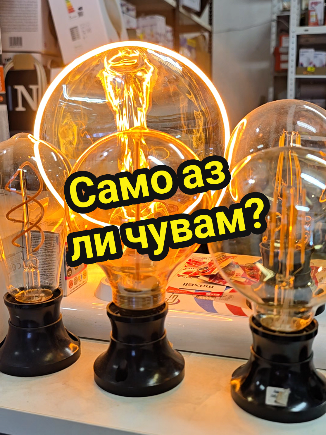 @💡Емил Тошев💡