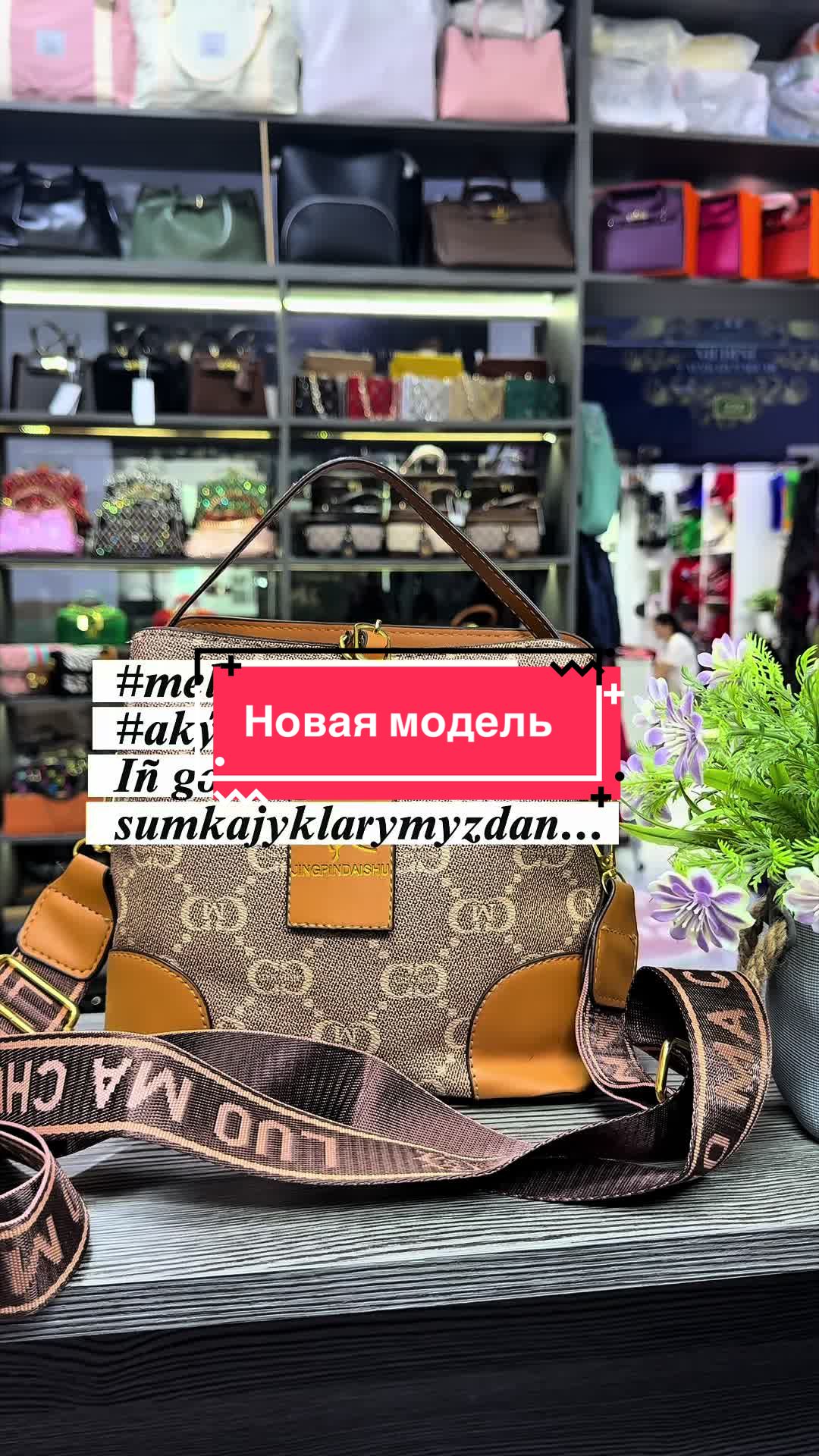 @melissa_store_tm
