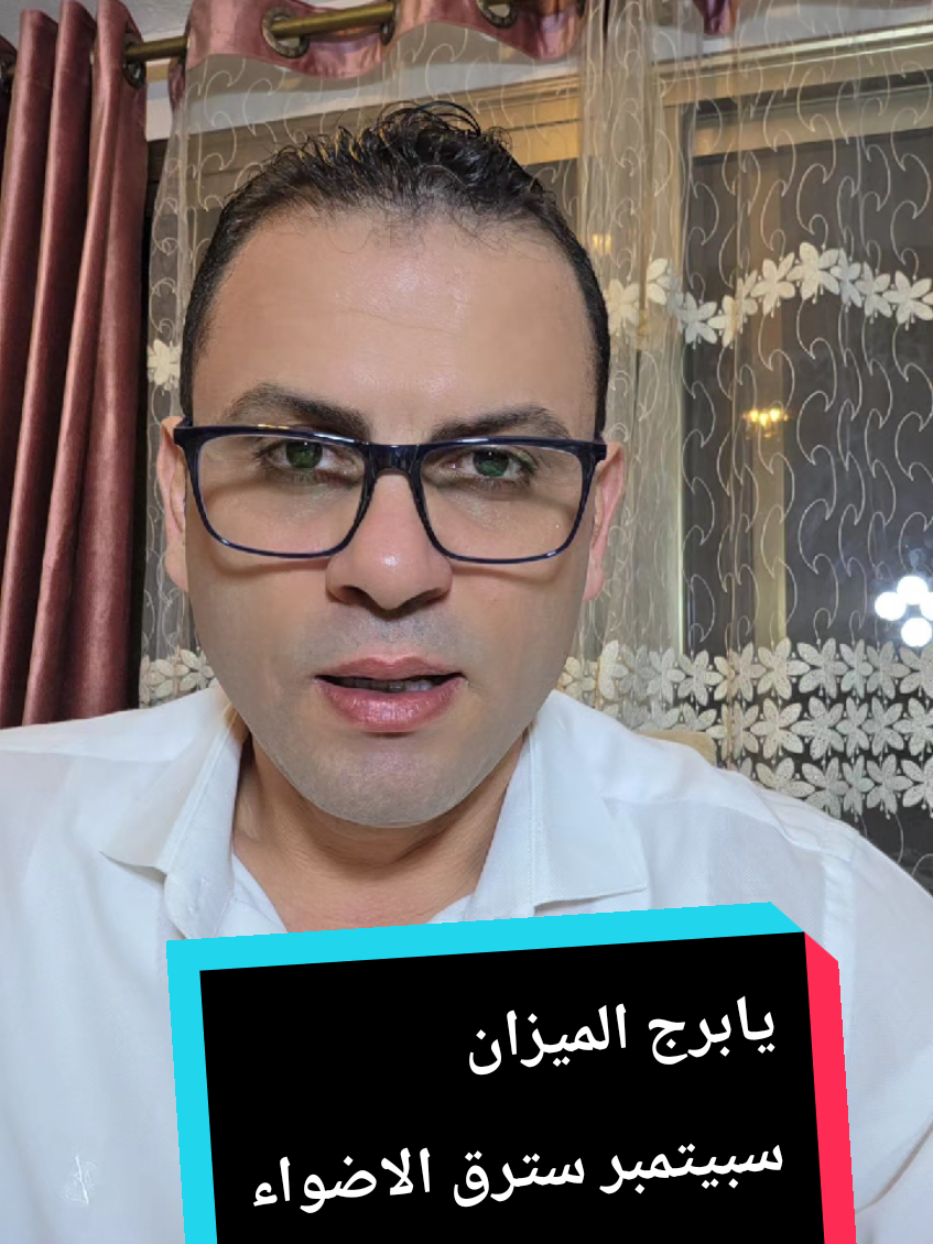 @ثابت الحسن
