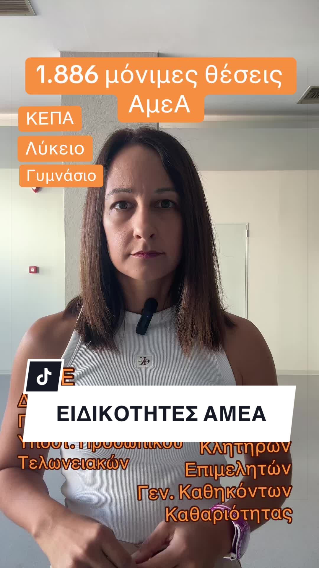 @ΕΚΠΑΙΔΕΥΤΙΚΟ ΚΕΝΤΡΟ «ΠΡΟΤΥΠΑ»