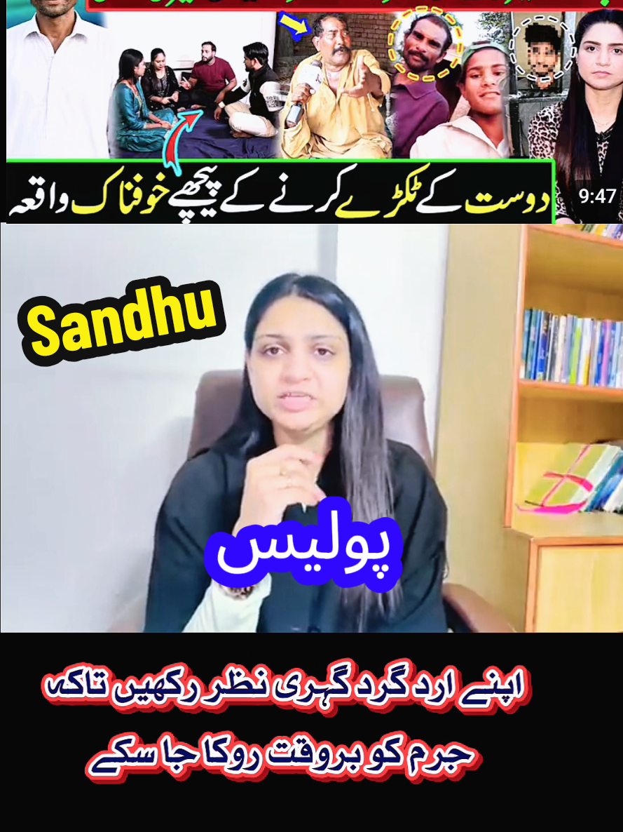 @Iftkhar Sandhu