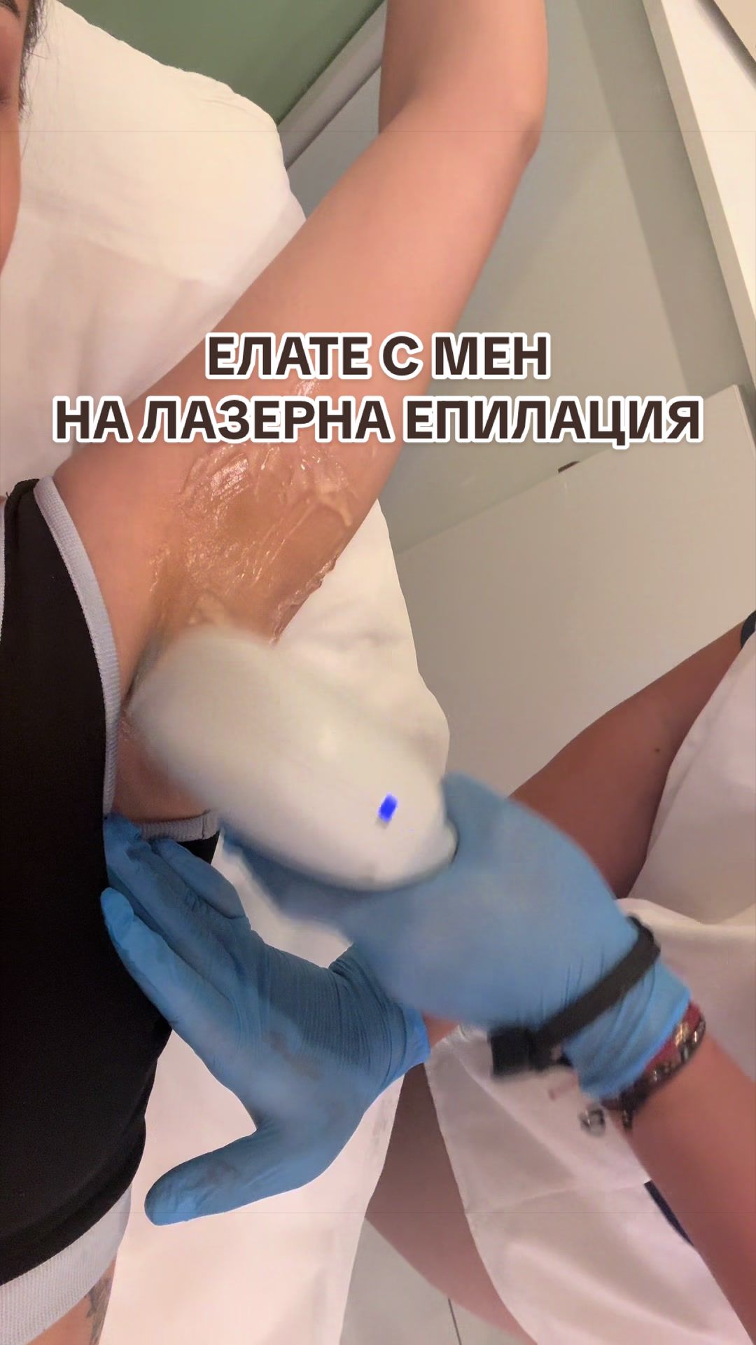 @Raya Petrova | Makeup Artist
