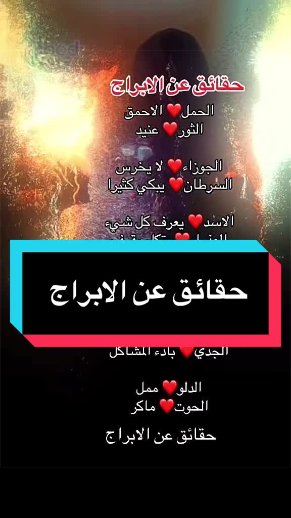 @شرشبيل